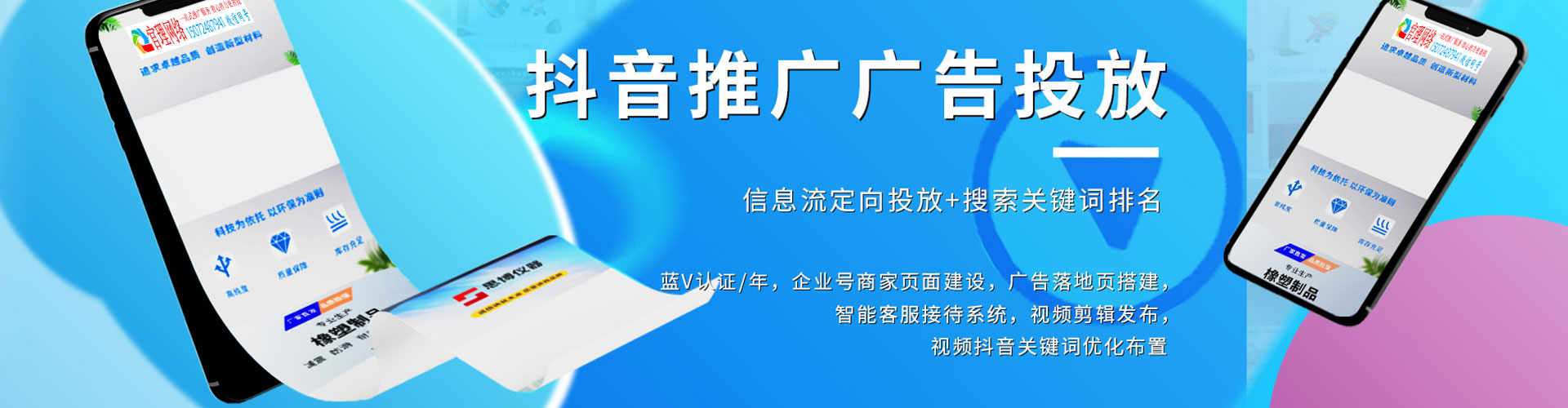 原州搜索开户返点