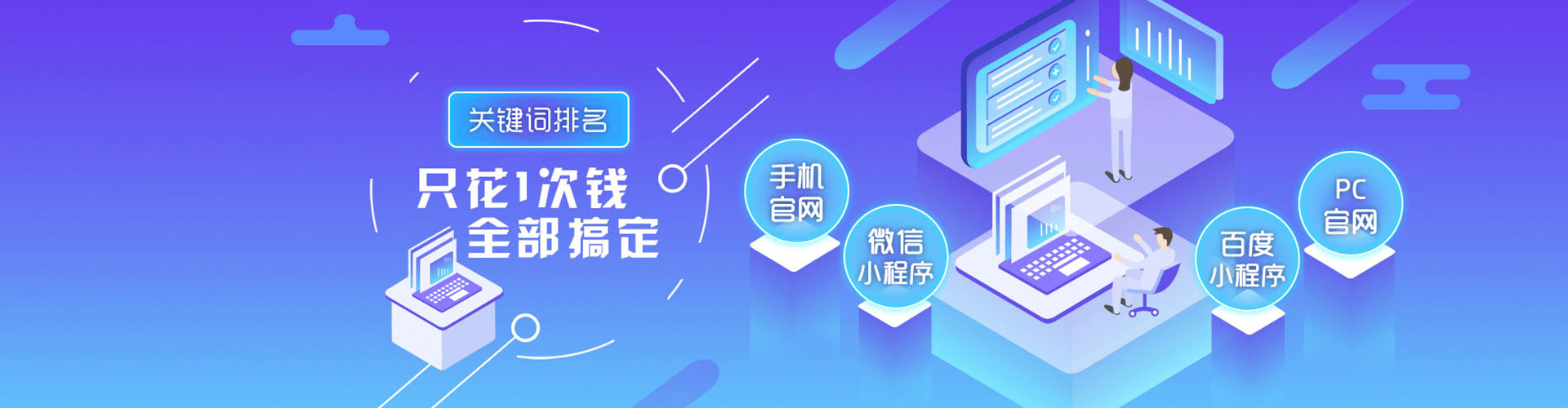原州百度推广运营