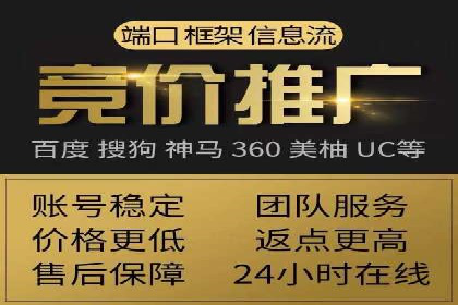 百度广告竞价策略解析与应用案例
