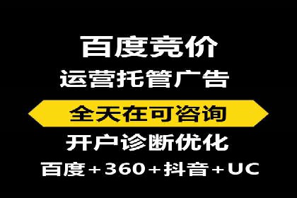 百度竞价推广的创意广告形式探索——以某服装品牌为例
