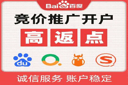百度推广代理商在移动端广告的布局与效果